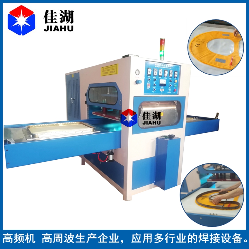 救生衣焊接機