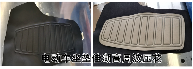 1623051172909855.jpg 電動車坐墊壓花.jpg
