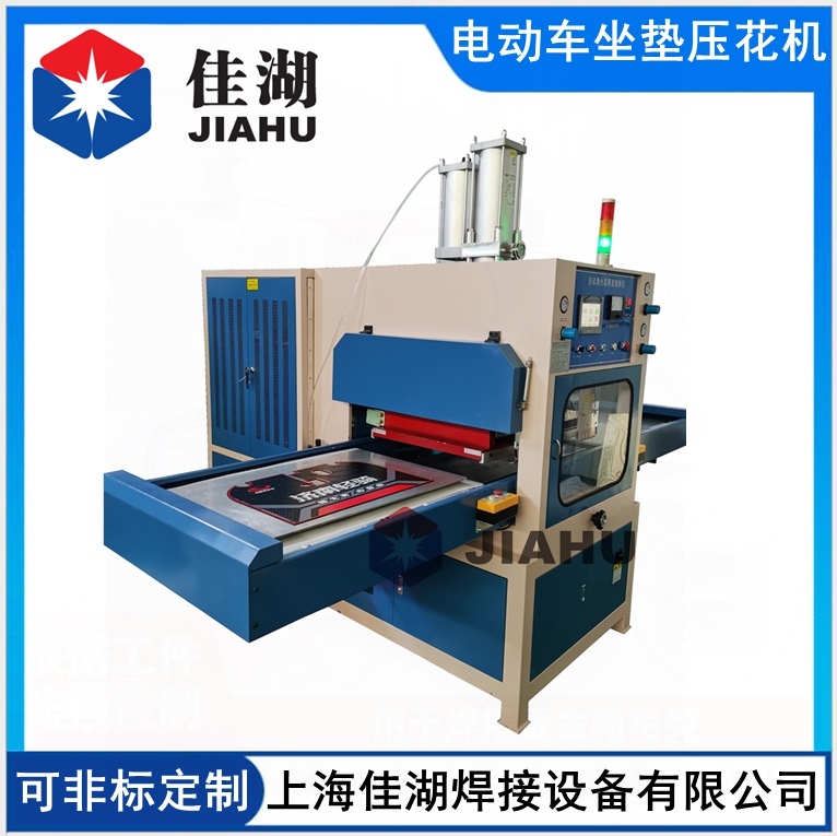 汽車腳墊壓花機(jī)