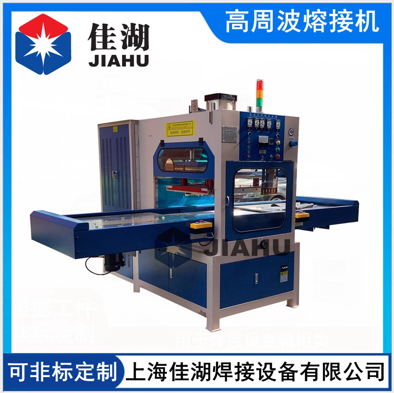 摩托車座墊壓花機(jī)