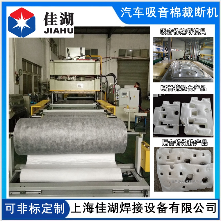 1623744891637986.jpg 汽車吸音板裁斷機_副本_副本.jpg
