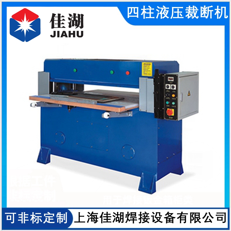 1623996222516167.jpg 四柱液壓裁斷機_副本.jpg