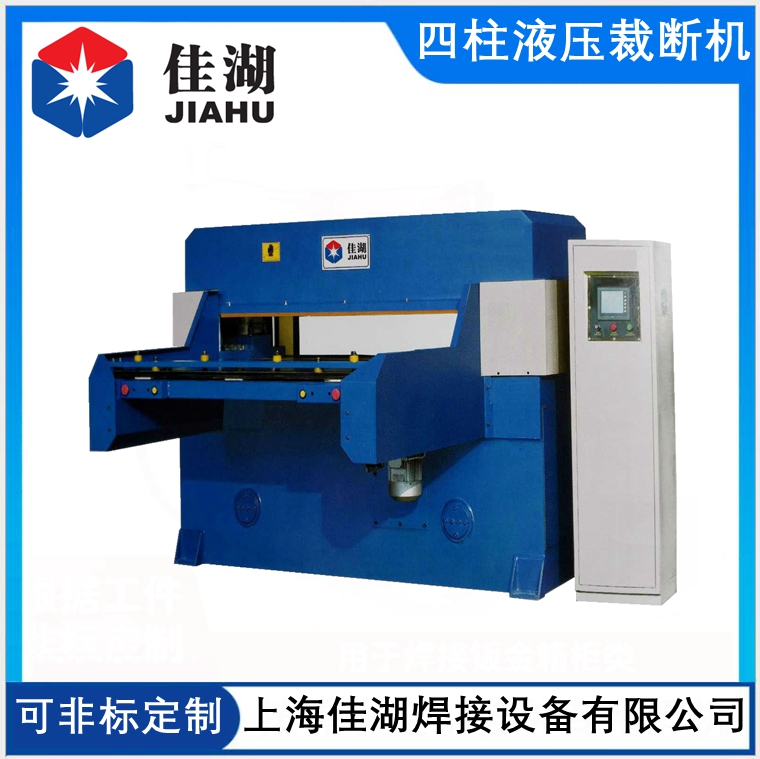 1624002463798927.jpg 精密四柱自動(dòng)平衡油壓裁斷機(jī).jpg