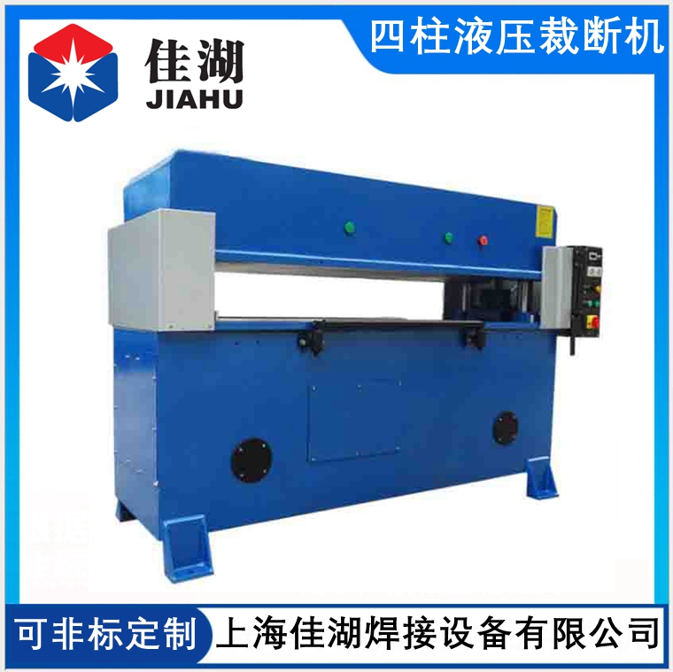 精密四柱自動(dòng)油壓裁斷機(jī)
