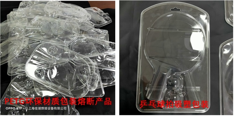 1639362720308466.jpg PETG雙泡罩吸塑包裝12.13.jpg