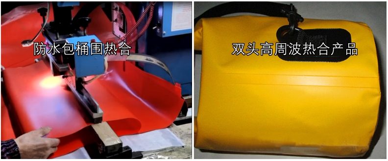 1641545827258365.jpg 防水包熱合產品.jpg