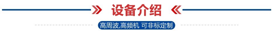 1643004229120274.jpg 產(chǎn)品介紹.JPG.jpg