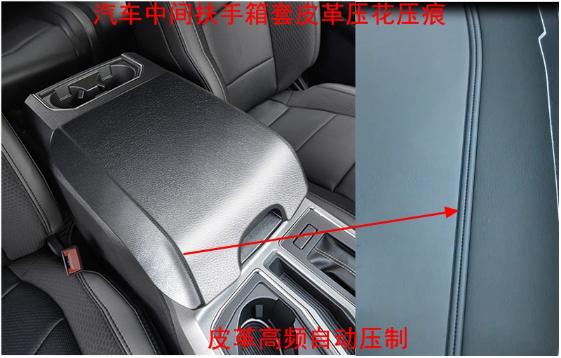 1665629100616698.jpg 皮革壓花產品.jpg