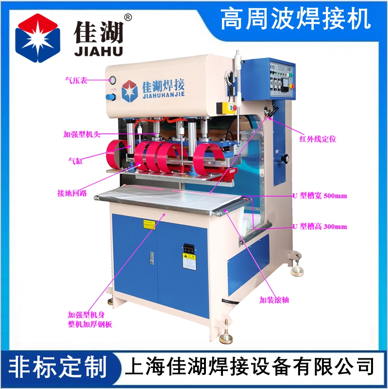 1667636893682256.jpg 高周波熱合機(jī)8_副本_副本.jpg