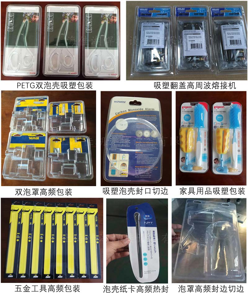 1668490625966034.jpg 高周波包裝有字.jpg