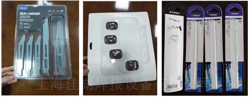 1668492202471146.jpg 吸塑包裝產(chǎn)品_副本_副本_副本_副本.jpg