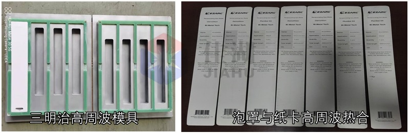 1675129512102905.jpg 產(chǎn)品模具.jpg