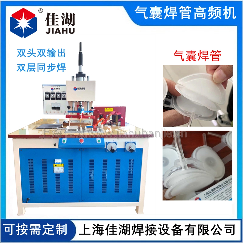 1722836126621408.jpg 氣囊焊管高頻機_副本_副本.jpg