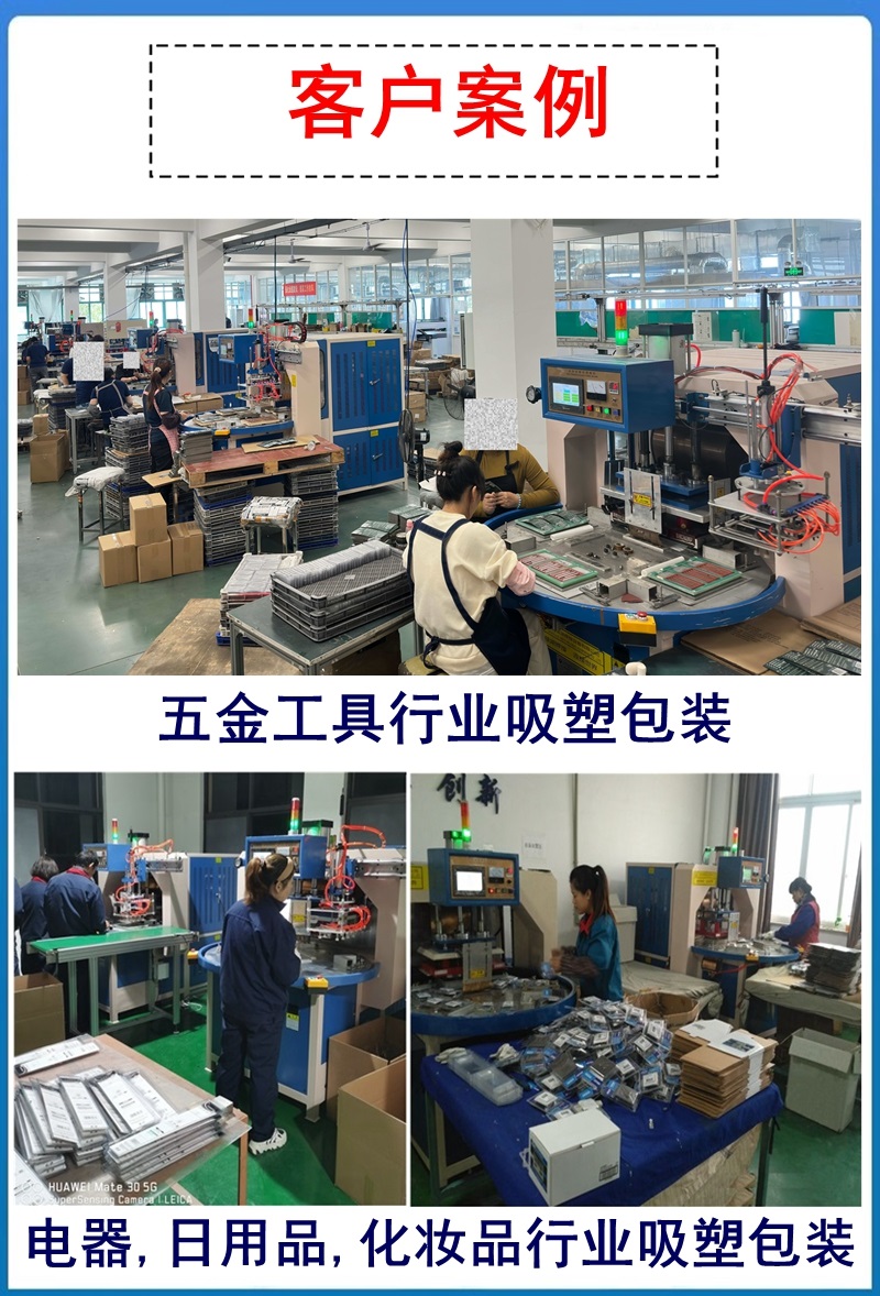 1724654905977907.jpg 自動轉盤機產品展示頁面.jpg