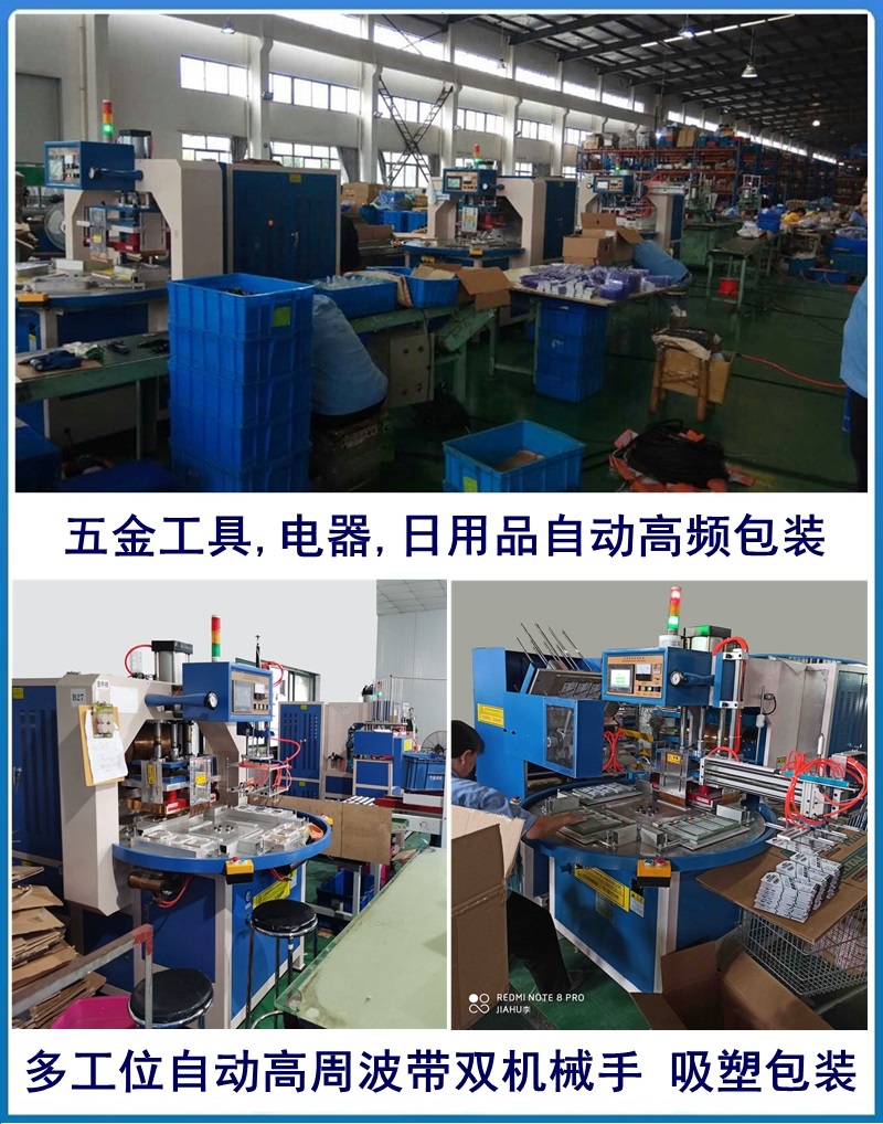 1724655062112793.jpg 轉1盤機部分客戶案例_副本.jpg