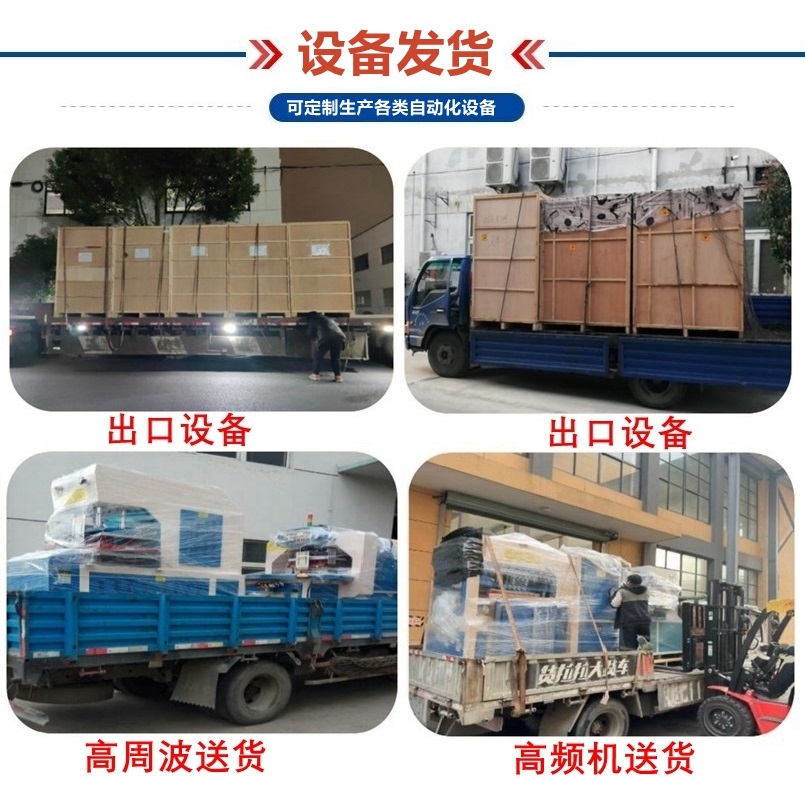 1724655292117127.jpg 發貨現場2.jpg