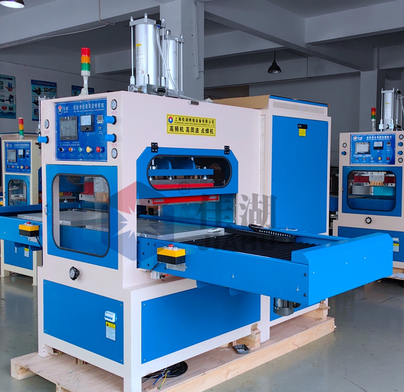 防彈衣內膽高周波自動焊接熔斷機