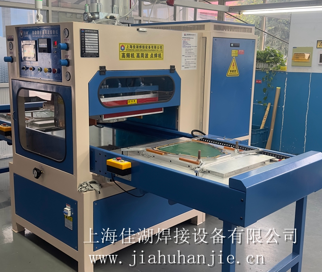 1730957752136547.jpg 防彈衣內(nèi)膽高周波焊接機(jī)_副本.jpg