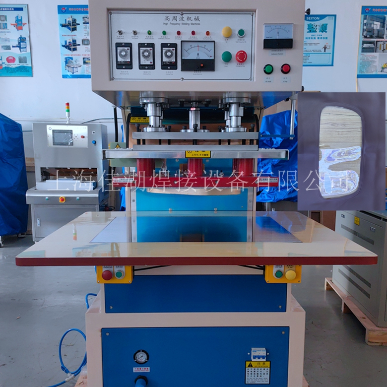 1735283246205681.jpg 高頻機(jī)視窗_副本.jpg