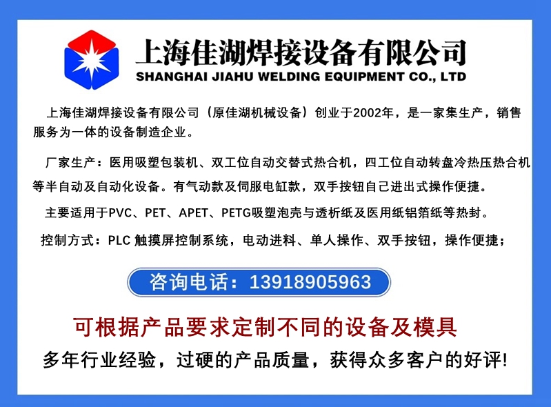 1751615072558215.jpg 聯系方式_副本.jpg