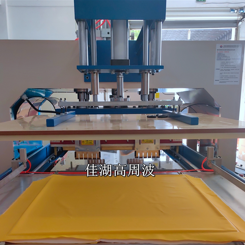 高壓絕緣毯高周波焊接機