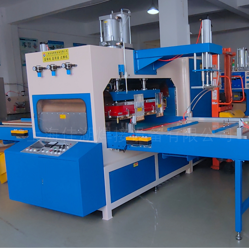 汽車內(nèi)飾高周波壓花機