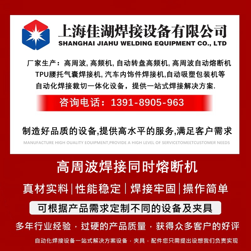 1761545029545307.jpg 高周波介紹_副本.jpg