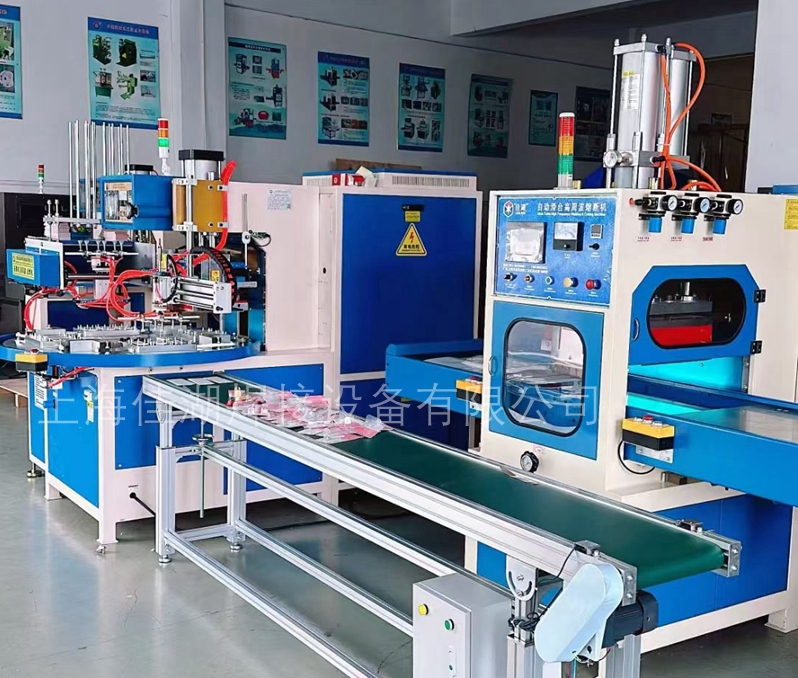 1771989350363513.jpg 全自動轉(zhuǎn)盤高頻機帶雙機械手_副本_副本.jpg