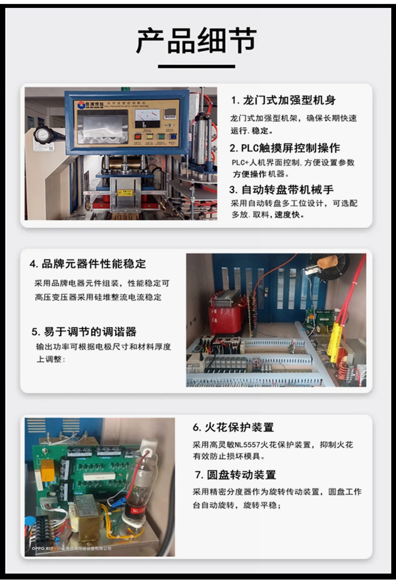 1771989530383182.jpg 產(chǎn)品細節(jié).jpg