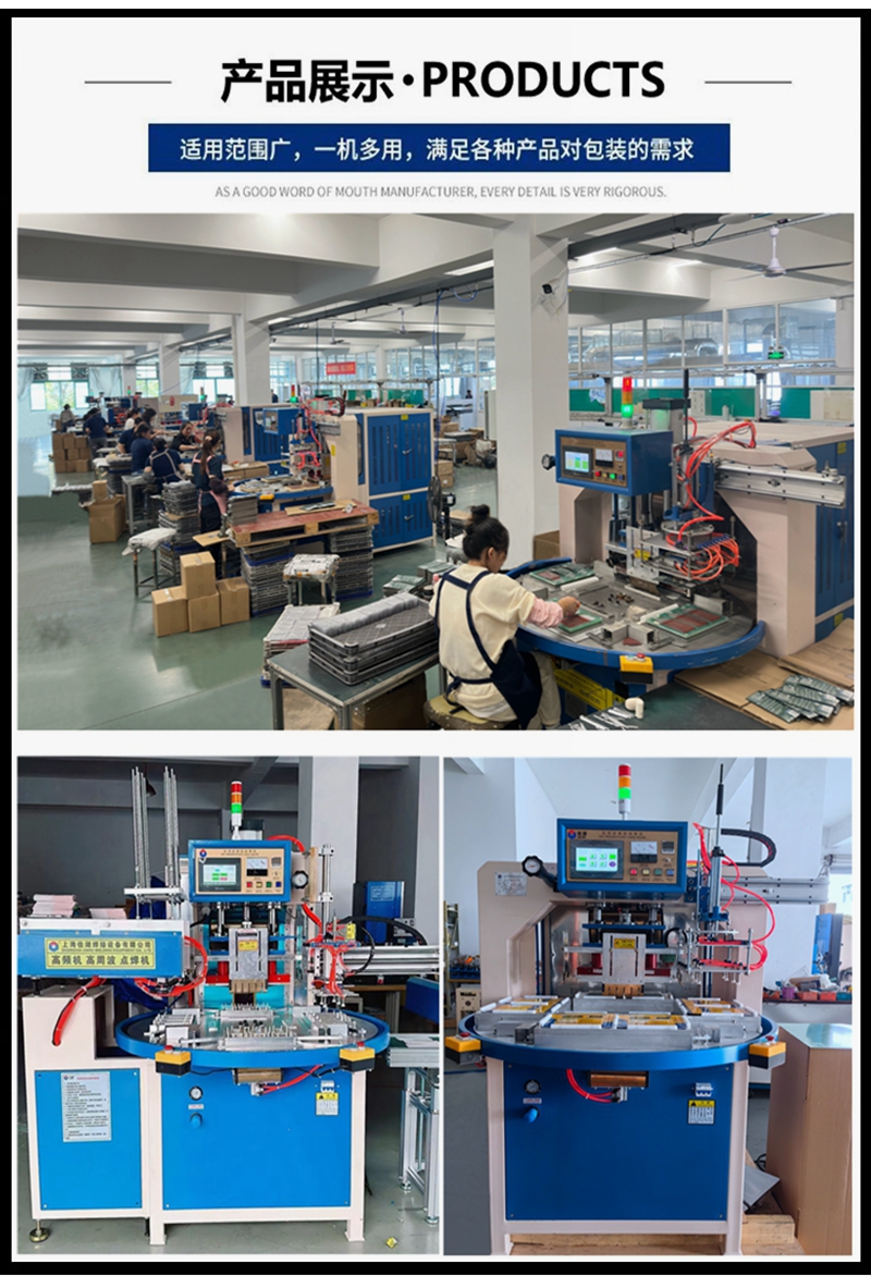 1771989620595306.jpg 產(chǎn)品展示22.jpg